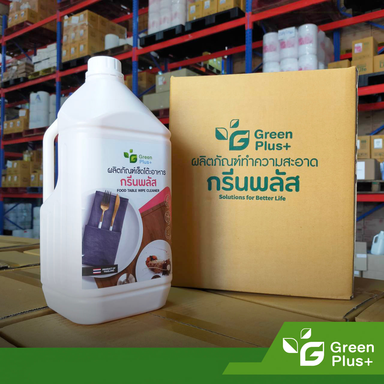 น้ำยาเช็ดโต๊ะอาหาร GREEN PLUS 3.8 ลิตร (แพ็ก 4 ชิ้น)_2